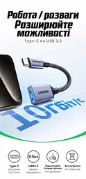OTG-перехідник UGREEN US378 USB-C - USB-A USB 3.2 0,15 м космічний сірий (70889) - мініатюра 2