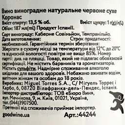 Вино Torres Coronas, червоне, сухе, 13,5%, 0,187 л (44244) - мініатюра 4