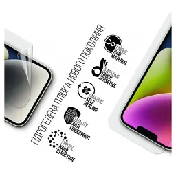 Плівка захисна Armorstandart Apple iPhone 15 (ARM68273) - мініатюра 2