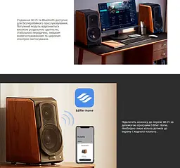 Активні колонки Edifier S1000-W 120W Hi-Res, Optical, Coax, RCA, Bluetooth, Wi-Fi Brown - мініатюра 6