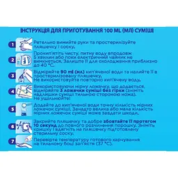 Уцінка. Суха молочна суміш Nutrilon Premium 3+, 800 г - мініатюра 4