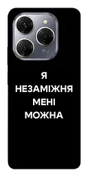 Чохол Demsky Я незаміжня для Tecno Spark 20 Pro