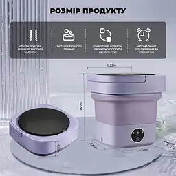 Портативна міні складана ультразвукова пральна машинка на 12L - мініатюра 7