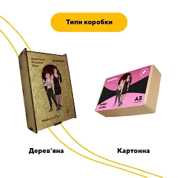 Дерев'яний фігурний пазл Майкл та Ріка, А3, Картонна коробка 200 елементів - мініатюра 4