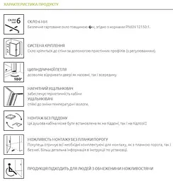 Душові двері Radaway Nes Black DWJ II 100 см 10036100-54-01L - мініатюра 2