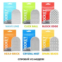 Мастурбатор TENGA Pocket Crystal Mist - мініатюра 7