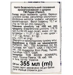 Уцінка. Напій Pepsi real sugar з/б 0.355 л - мініатюра 3