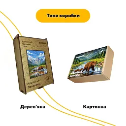Дерев'яний фігурний пазл puzzlean Альпійська панорама, А3, Дерев'яна коробка 200 елементів - мініатюра 4