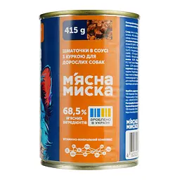 Уцінка. Вологий корм для собак М'ясна миска, шматочки в соусі з куркою, 415 г - мініатюра 4