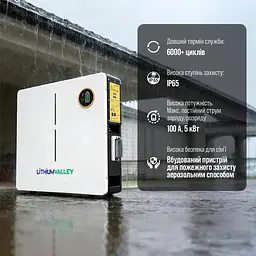 Акумуляторна батарея для ДБЖ Lithium Valley LiFePO4 51.2 V / 100 А*ч (42-00401) - мініатюра 7