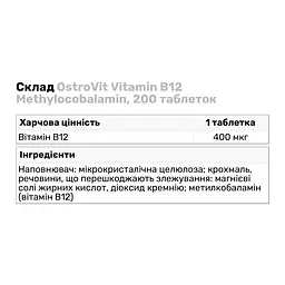 Вітаміни та мінерали OstroVit Vitamin B12 Methylocobalamin 200 таблеток - мініатюра 3