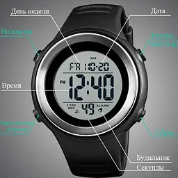 Спортивний чоловічий наручний годинник Skmei 1394 sun (Чорний з білим) - мініатюра 5