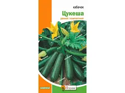 Кабачок ЯСКРАВА Цукеша (20 пачок) 3 г