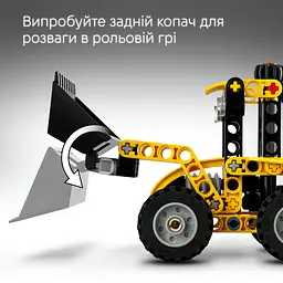 Конструктор LEGO Technic Екскаватор-навантажувач 104 деталі (42197) - мініатюра 13