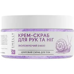Крем-скраб для рук та ніг Shelly Professional Care 350 г