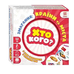 Настільна гра серії Гра Хто кого? "Змагання: країни і міста" 158504