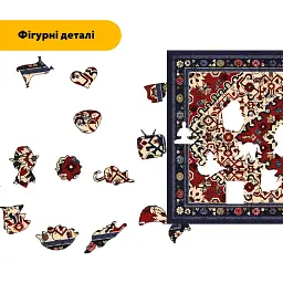 Дерев'яний фігурний пазл puzzlean Килим Серце Степу, А3, Дерев'яна коробка 200 елементів - мініатюра 3