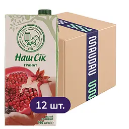 Упаковка сокового напою Наш Сік Гранатовий 11.4 л (950 мл х 12 шт.)