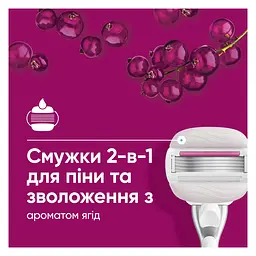 Станок для гоління жіночий Venus Pro ComfortGlide Sugarberry з 3 змінними картриджами - мініатюра 3
