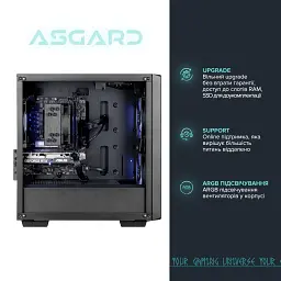 Ігровий комп`ютер ASGARD GAMER RTX 5060 Ti 16GB / Ryzen 5 7600 / DDR5 32GB / SSD 1TB (ASG-G-5060T16-7574) - мініатюра 7