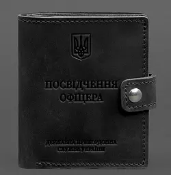 Шкіряна обкладинка-портмоне для посвідчення офіцера ДПСУ 11.2 чорна Crazy Horse
