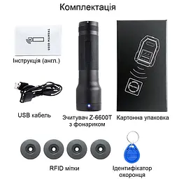 Система контролю обходу території охоронцем з ліхтариком Zooy Patrol Z-6600T (101085) - мініатюра 7