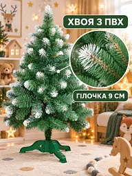 Сертифікована ялинка штучна пухнаста із снігом YaLINKA SK10 100 см із високоякісного нешкідливого вогнетривкого матеріалу Зелена - мініатюра 4