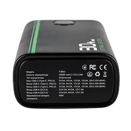 Портативна батарея 7L ENERGY F3003 65W*** - мініатюра 2