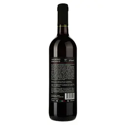 Вино Kavalier Rosso Senza Semi Sweet, червоне, напівсолодке, 0,75 л - мініатюра 2