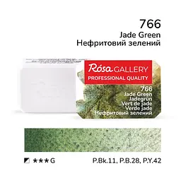 Фарба акварельна Нефритовий зелений (766) 2,5 мл ROSA Gallery (4823098536444)