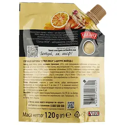 Гірчиця Щедро Citrus Mild 120 г (879643) - мініатюра 2