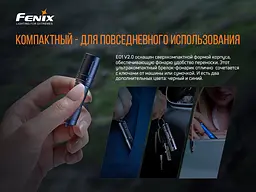 Ліхтар ручний Fenix E01 V2.0 блакитний - мініатюра 5