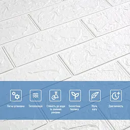 Самоклеюча декоративна 3D панель 3D Loft під білу цеглу 700x770x2 мм - мініатюра 4