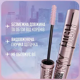 Туш для подовження вій Maybelline New York Lash Sensational Sky High бургунді 7.2 мл (B3492400) - мініатюра 5