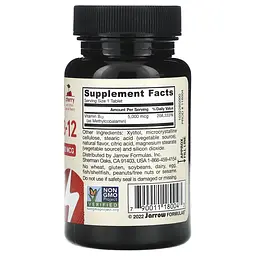 Метил B-12 Jarrow Formulas Methyl B-12 зі смаком вишні 5000 мкг 60 льодяників - мініатюра 2