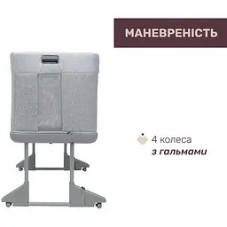 Дитяче ліжечко Chicco Next2Me Forever 3 в 1 сіре (79650.61) - мініатюра 2