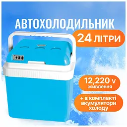 Автохолодильник Mystery 24 л, синій (MTC-24 BLUE) - мініатюра 3