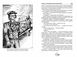 Діти капітана Гранта. Жуль Верн kni0003663 - мініатюра 3