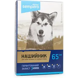 Нашийник протипаразитарний Vitomax Sempero для великих порід собак, оливковий, 65 см - мініатюра 2