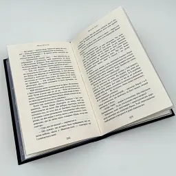 Макстон-хол. Врятуй мене - Мона Кастен | BookChef, книга українською, нова, тверда - мініатюра 5