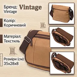 Містка текстильна сумка для ноутбука 13" через плече Vintage 22201коричнева - мініатюра 3