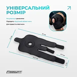 Наколінник-ортез EasyFit із пателярним кільцем - мініатюра 7