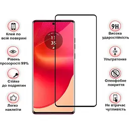 Захисне скло BeCover для HMD Fusion Black (712503) - мініатюра 3