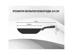 Мультисковорода Tefal Expertise 24 см G3218402 - мініатюра 2