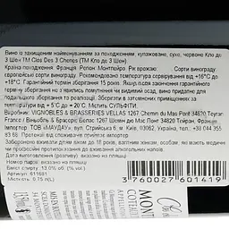 Вино Clos des 3 Chenes AOP Montpeyroux, червоне, сухе, 0.75 л - мініатюра 6