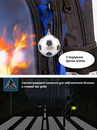 Рюкзак ортопедичний з пеналом та мішком 3 в 1 для хлопчика з М'ячем School Standard 38х30х18 см для початкової школи (Full 150-40) - мініатюра 5