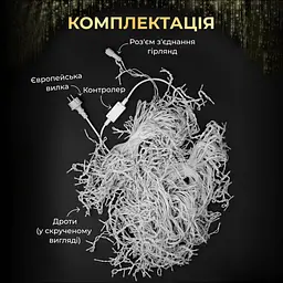 Гірлянда Бахрома вулична 200 LED 12 метрів від мережі чорна, синій - мініатюра 8