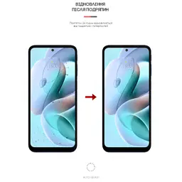 Плівка захисна Armorstandart Motorola G41 (ARM62050) - мініатюра 3