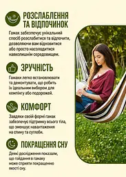 Підвісне крісло-гамак 130x100 см смугасте з двома подушками (49675877) - мініатюра 6