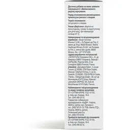 Ожестан Материнство 30 капсул - мініатюра 3